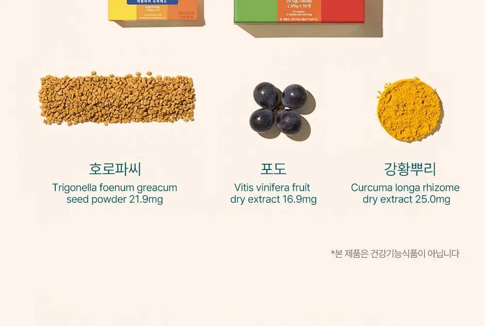 히말라야 숙취해소 파티스마트 츄 [망고맛] 10P 상세페이지 14